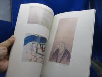 富山藩校広徳館 : 特別展