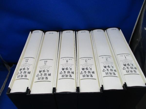 集英社 世界文学大事典 全6巻揃 / 古本、中古本、古書籍の通販は