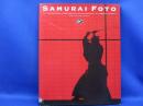 Samurai foto : All photographs taken from the motion graphic