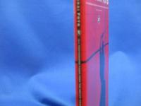 Samurai foto : All photographs taken from the motion graphic"SF samurai fiction"