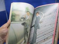 太陽にほえろ!200回記念名場面集