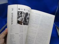 フランス映画の黄金時代