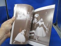 バレリーナ谷桃子の軌跡 : バレリーナへの道