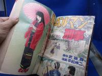 1979年 週刊少年ジャンプ 第15号