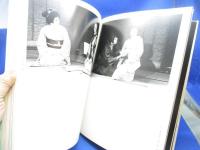 水谷八重子 : 1974-1979