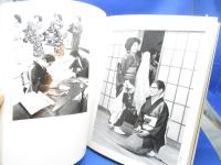 水谷八重子 : 1974-1979