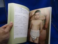 写真のエッセンス : プロフェッショナル28人が語る写真作法