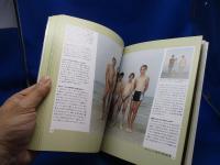 写真のエッセンス : プロフェッショナル28人が語る写真作法