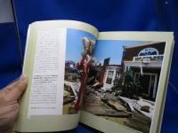 写真のエッセンス : プロフェッショナル28人が語る写真作法