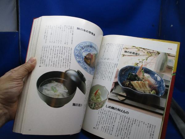 日本のおかず500選 : 料理人生五十年-味は人なり(土井勝 監修