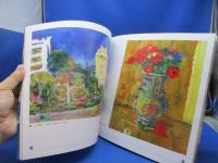 青山義雄展　永遠の色彩と感性 - 』 鎌倉芸術館 シバギャルリ