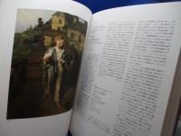 ブダペスト : ヨーロッパとハンガリーの美術400年 : ブダペスト国立西洋美術館&ハンガリー・ナショナル・ギャラリー所蔵 : 日本・ハンガリー外交関係開設150周年記念