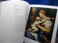 ブダペスト : ヨーロッパとハンガリーの美術400年 : ブダペスト国立西洋美術館&ハンガリー・ナショナル・ギャラリー所蔵 : 日本・ハンガリー外交関係開設150周年記念