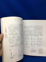 舞踊形式論 : 表現と可能性
