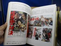 東宝 映画ポスターギャラリー