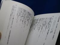 4/9秒の言葉 : 4/9秒の暗闇+5/9秒の映像=映画