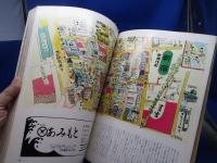 The東京