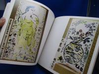 棟方志功展 板画・倭画・油彩 書・陶磁器・遺品+渥美大童作品 : 渥美コレクション未公開作品を中心に