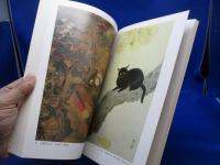 細川家コレクション東洋美術 : 特別展覧会