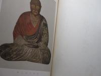 唐招提寺論叢