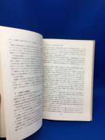 桐生市およびその周辺の弥生式文化