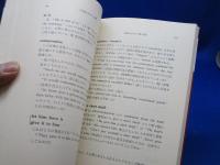 日本語にならない英語
