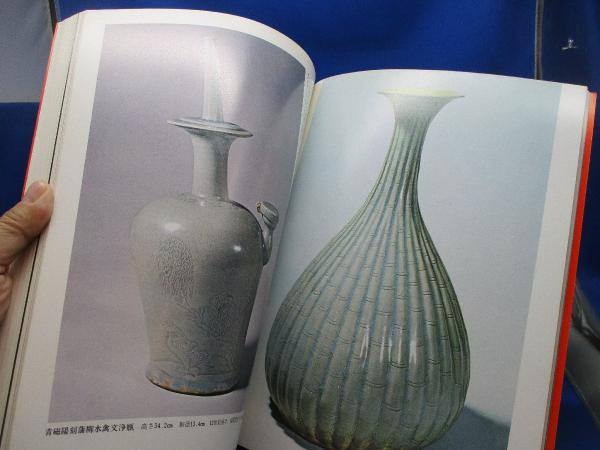高麗・李朝の陶磁 / 古本、中古本、古書籍の通販は「日本の