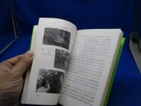 クモの観察と研究