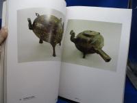 秦の始皇帝とその時代展