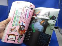 手帳の本 : 1000万人の情報整理学