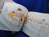 海に入るみこし : 房総大原の秋祭り