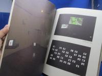 「小泉八雲生誕160年記念・来日120年記念へるんさんの秘めごと」展 : the secret of Lafcadio Hearn