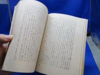 愛の学校