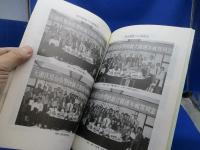 『波 穏』大連伏見台小学校創立88周年記念誌　平成6年　