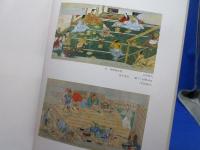 食通の絵画史 : 和食の形式から"食いだおれ大阪"まで