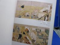 食通の絵画史 : 和食の形式から"食いだおれ大阪"まで