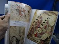装飾古墳の世界 : 国立歴史民俗博物館開館10周年記念企画展示