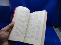 東洋文化史