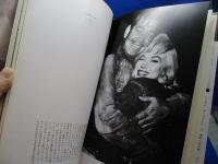 マリリン・モンロー写真展 : who is Marilyn?