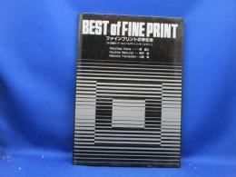Best of fine print : ファインプリントの手引き : 「ネガ制作・アーカイバルプリント・ディスプレー」