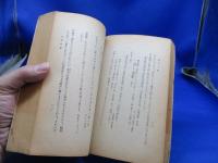 維新志士勤王詩歌評釈