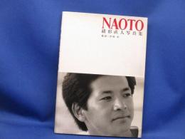 Naoto : 緒形直人写真集