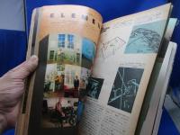 Casa Brutus : 居住空間学総集編