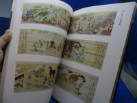 日本の物語絵 : アイルランド・チェスター・ビーティー・コレクション