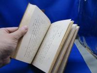 ボルシェヴィズム研究