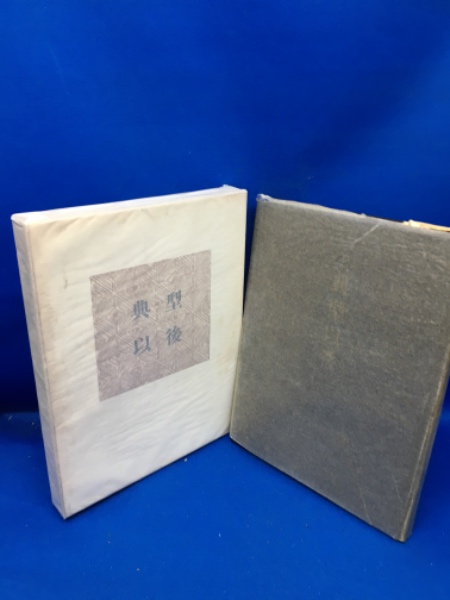 The Pleasures and Terrors of Domestic Comfort 写真集/洋書 The Pleasures and Terrors of Domestic Comfort 写真集/洋書
