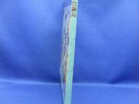 色鍋島 : 日本磁器の精華・肥前鍋島藩御用窯の名器