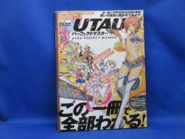 UTAUパーフェクトマスター : この一冊で全部わかる!
