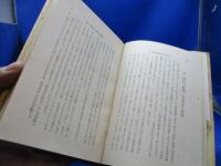 天体観測の手引
