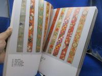 大名その華麗な時代 : 林原美術館の名宝 : 特別展観 : 遠州茶道宗家紅心小堀宗慶によって新世紀によみがえる「きれいさび」